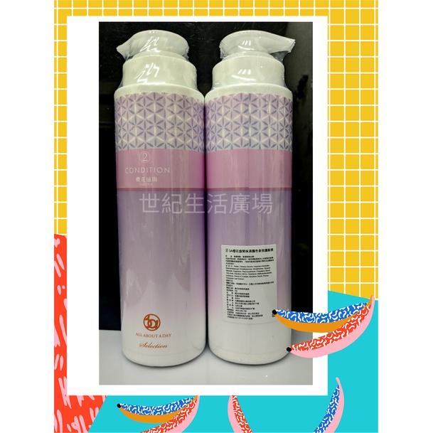 [世紀香水廣場] 3A ALL ABOUT A DAY 櫻花盛開 護髮乳 洗髮精 沐浴乳800ml 護色 保濕-細節圖2
