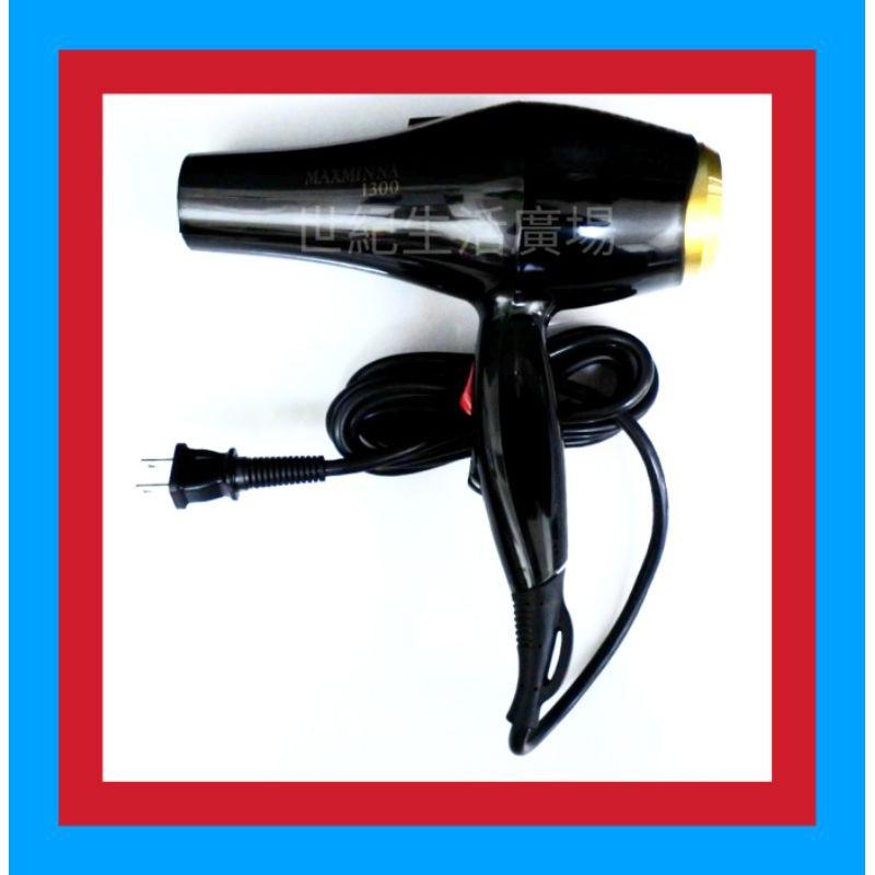 [世紀香水廣場] MAXMINNA 專業用超強風1300W職業專用吹風機-細節圖2