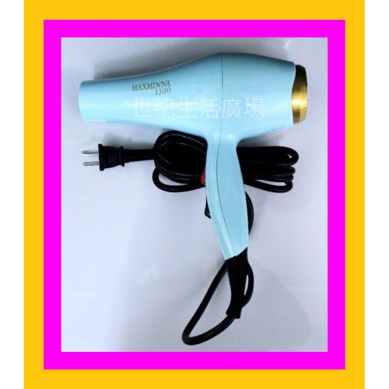 [世紀香水廣場] MAXMINNA 專業用超強風1300W職業專用吹風機-細節圖3