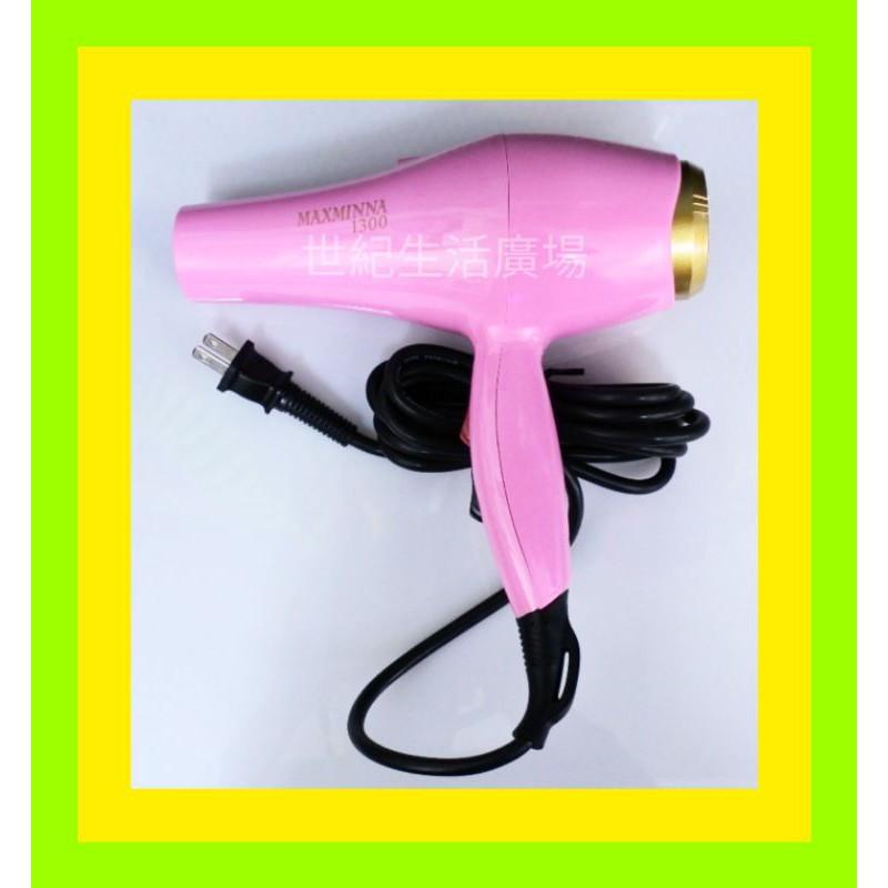 [世紀香水廣場] MAXMINNA 專業用超強風1300W職業專用吹風機-細節圖4