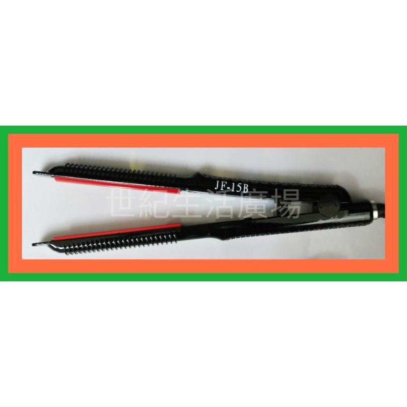 世紀香水廣場] Merry Moon 美如夢 超硬鈦合金(特窄版) C型夾 直捲兩用離子夾 弧形紅面板 JF- 15B-細節圖2