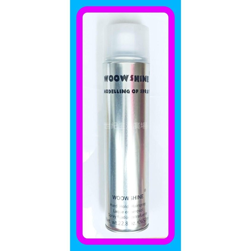 [世紀香水廣場] 帕克微粒子 太空髮霧 太空噴霧 旋風噴霧 定型噴霧 650ML （PY-10）-細節圖2