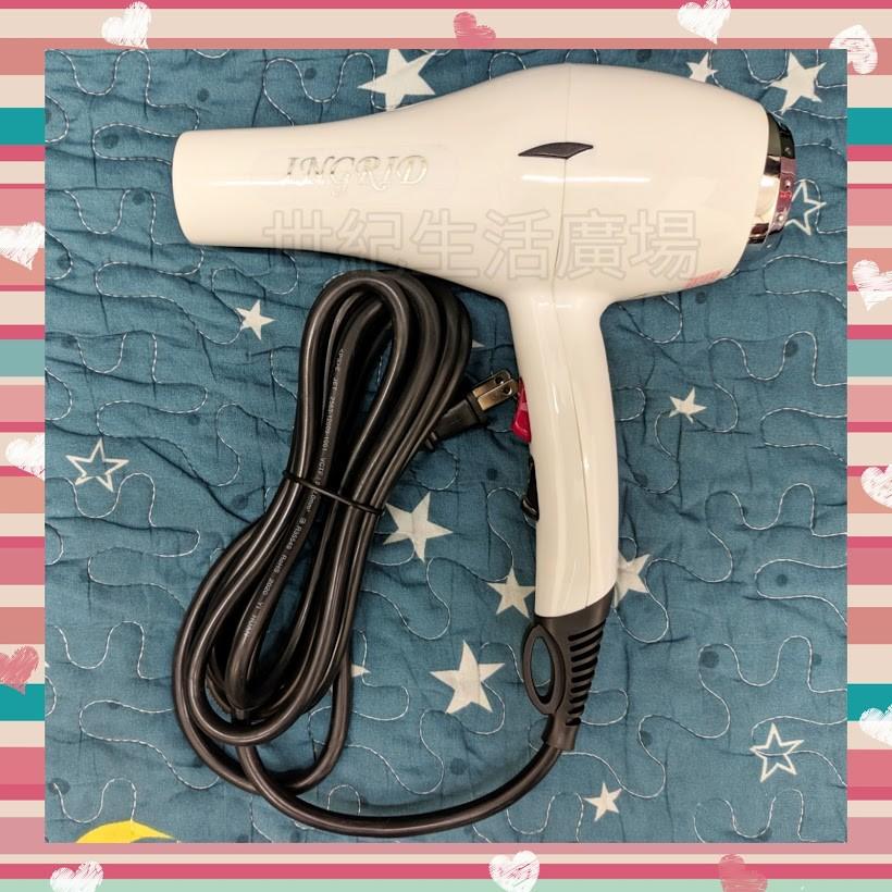 [世紀香水廣場] INGRID 英格麗JF-118吹風機 / 重吹 重型吹風機 專業用吹風機-細節圖4