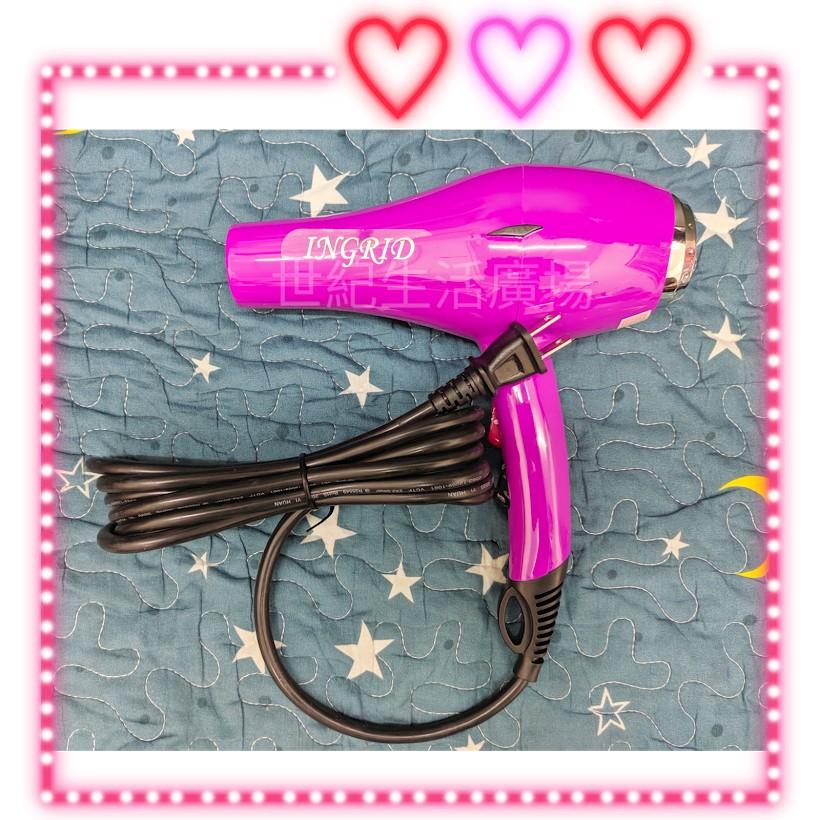 [世紀香水廣場] INGRID 英格麗JF-118吹風機 / 重吹 重型吹風機 專業用吹風機-細節圖5