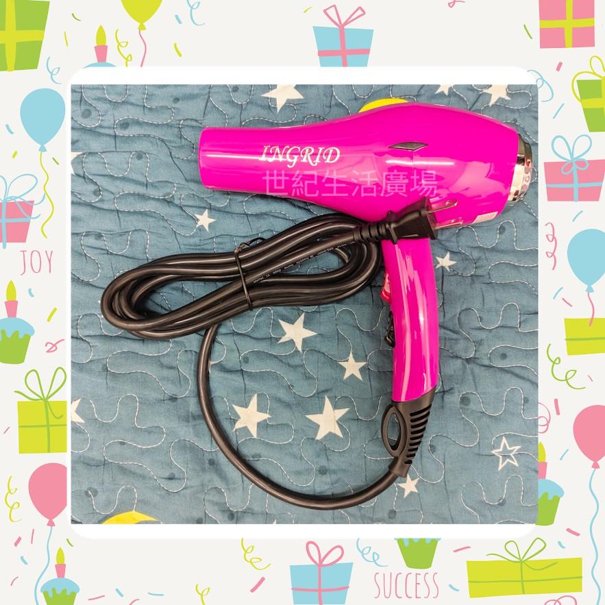 [世紀香水廣場] INGRID 英格麗JF-118吹風機 / 重吹 重型吹風機 專業用吹風機-細節圖6