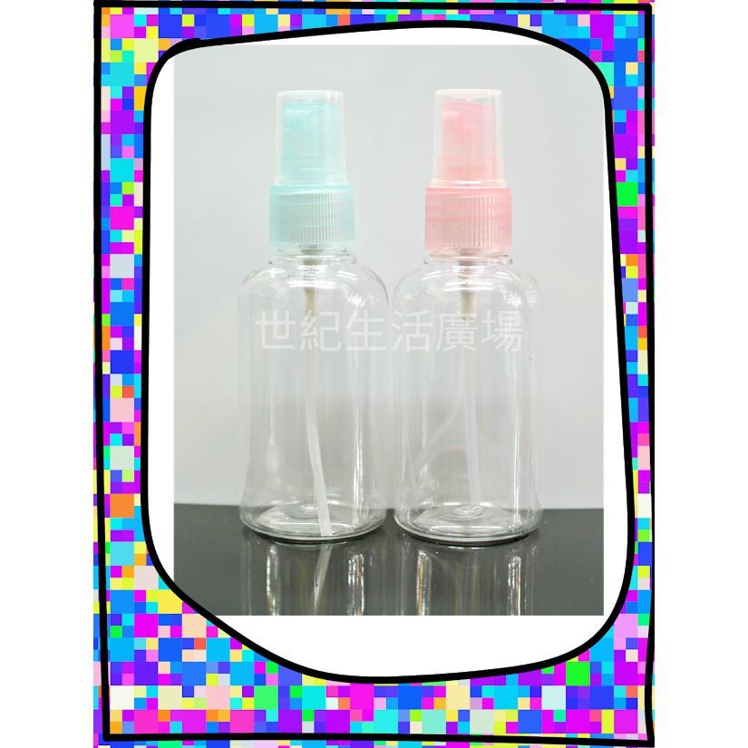 [世紀香水廣場]化妝品分裝瓶 旅行乳液護膚品 化妝水分裝空瓶 (有50cc，75cc，100cc) 顏色隨機出貨(1個)-細節圖2