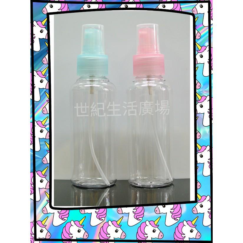 [世紀香水廣場]化妝品分裝瓶 旅行乳液護膚品 化妝水分裝空瓶 (有50cc，75cc，100cc) 顏色隨機出貨(1個)-細節圖3