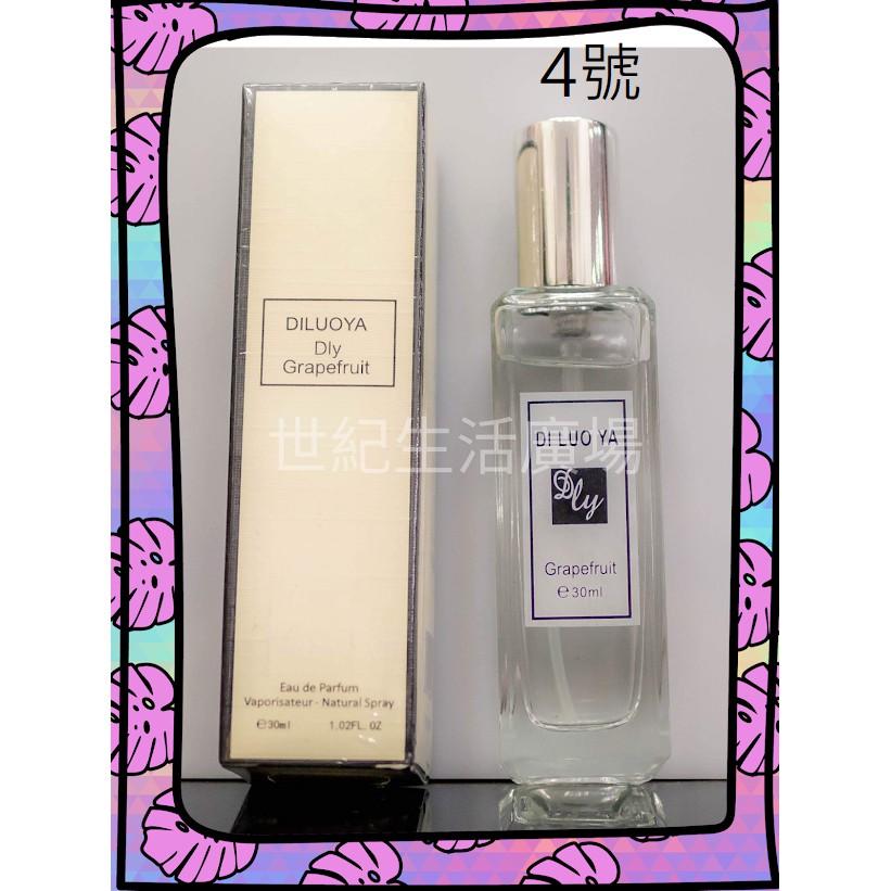 [世紀香水廣場] 平價女性香水-1-細節圖4