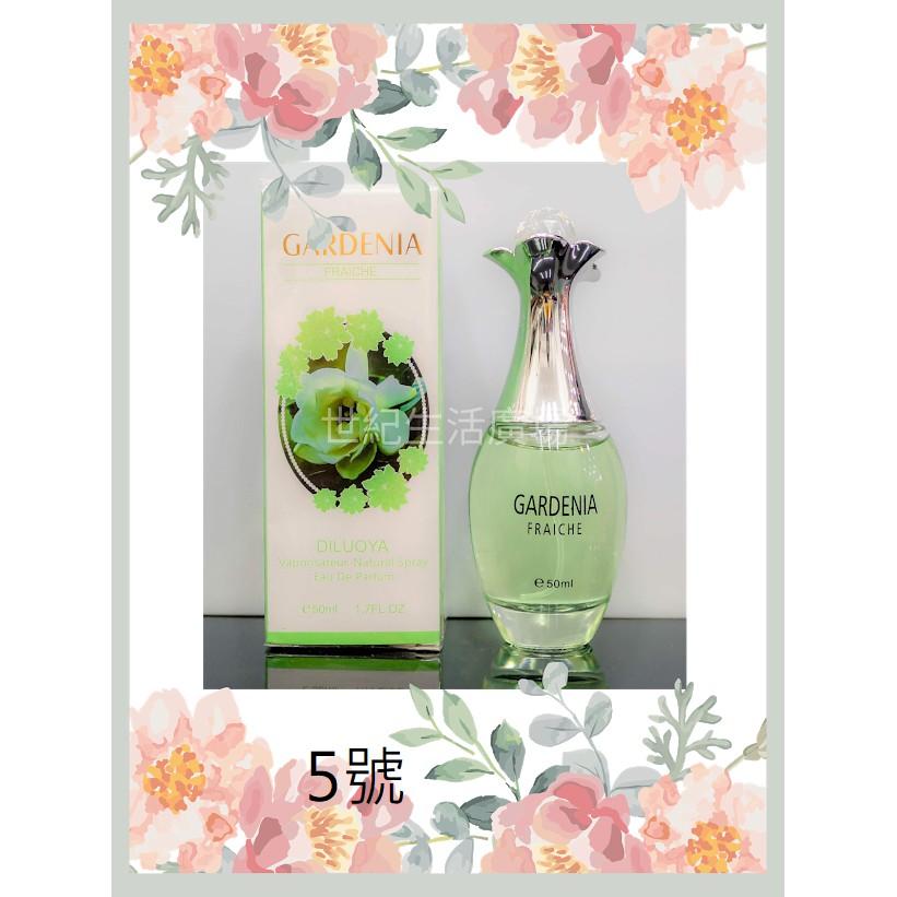 [世紀香水廣場] 平價女性香水-1-細節圖5