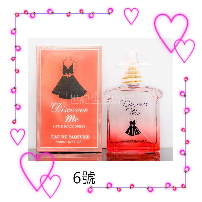 [世紀香水廣場] 平價女性香水-1-細節圖6