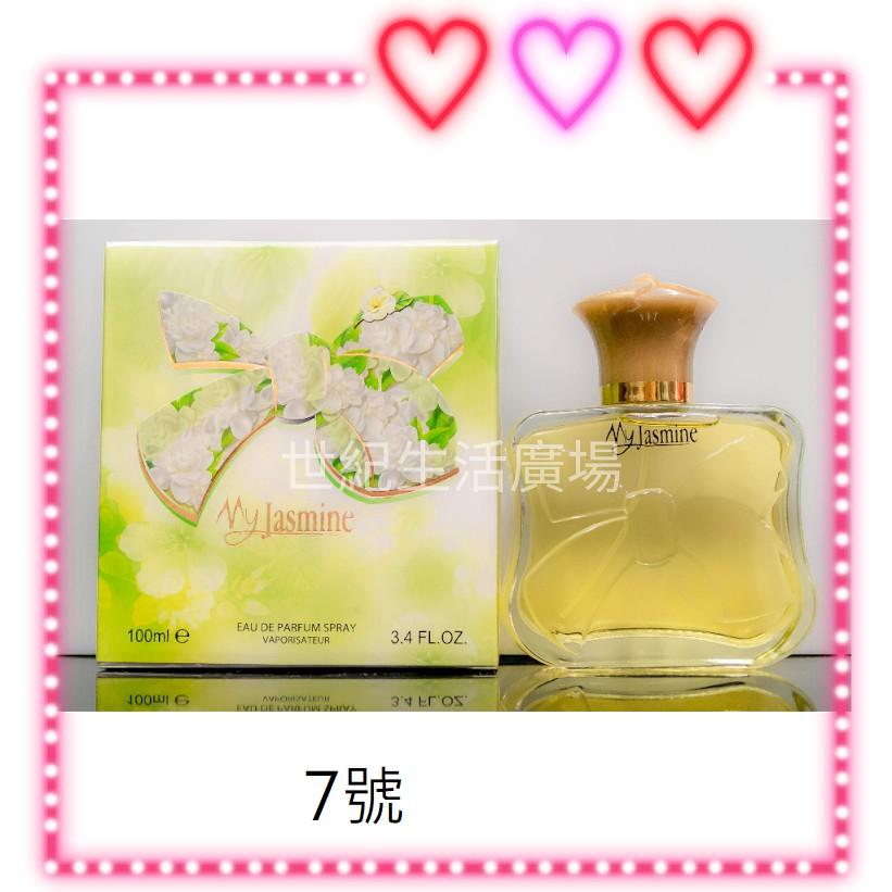 [世紀香水廣場] 平價女性香水-1-細節圖7