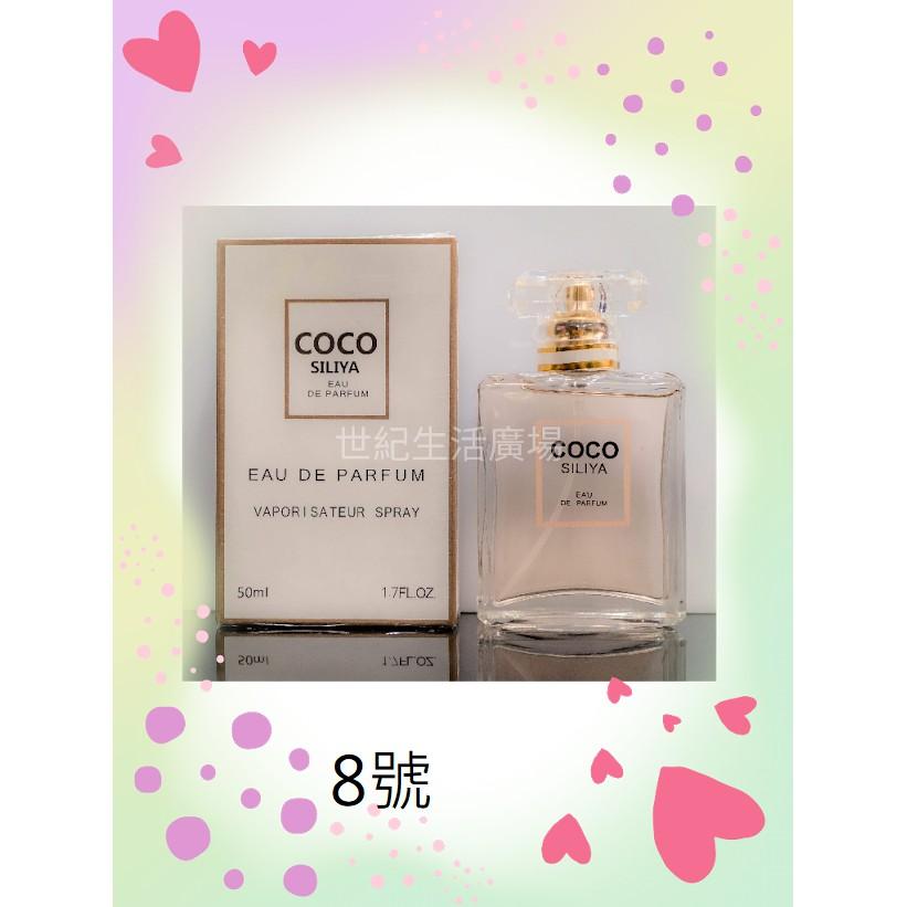 [世紀香水廣場] 平價女性香水-1-細節圖8