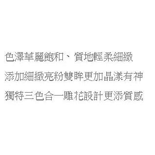 [世紀香水廣場] DAYLA 黛樂 水舞光高鑽眼影 台灣製造-細節圖3