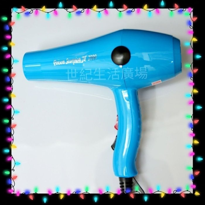毒蠍子JF-2000 JPA2000 高功率專業美髮沙龍級吹風機 寵物1600W重型吹風-細節圖2