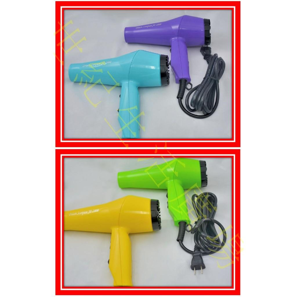 [世紀香水廣場]  彩虹蜻蜓JF-2800沙龍專業彩色吹風機1300W 台灣製-細節圖2