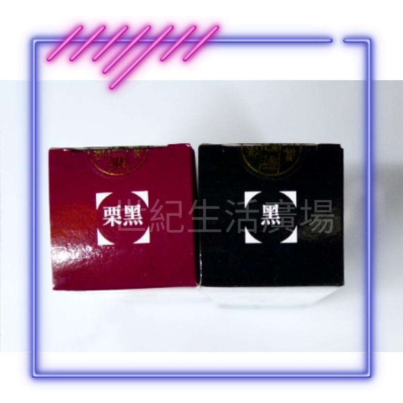 [世紀香水廣場] 黑彩 Haichae 黑彩噴霧  台灣製  噴髮劑 噴霧染 噴染 暫時性染髮劑160ml-細節圖2