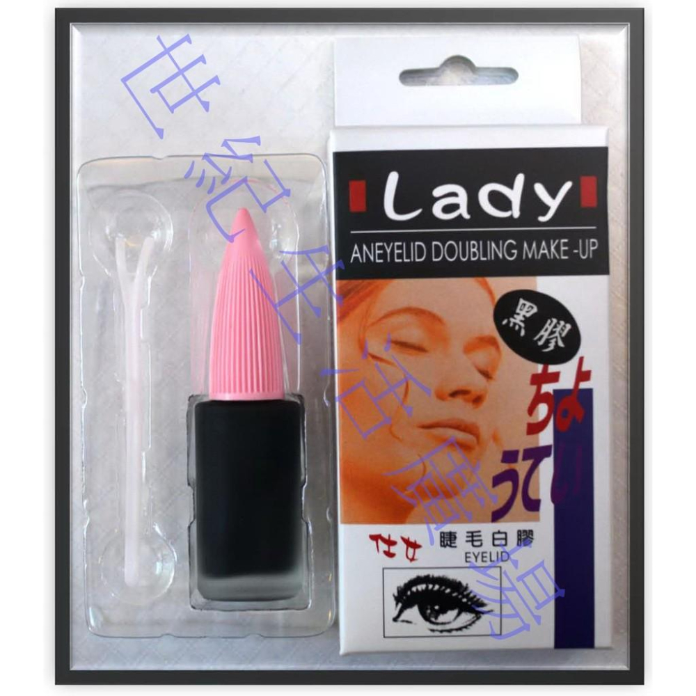 [世紀香水廣場] 仕女 假睫毛膠水 雙眼線液-細節圖2