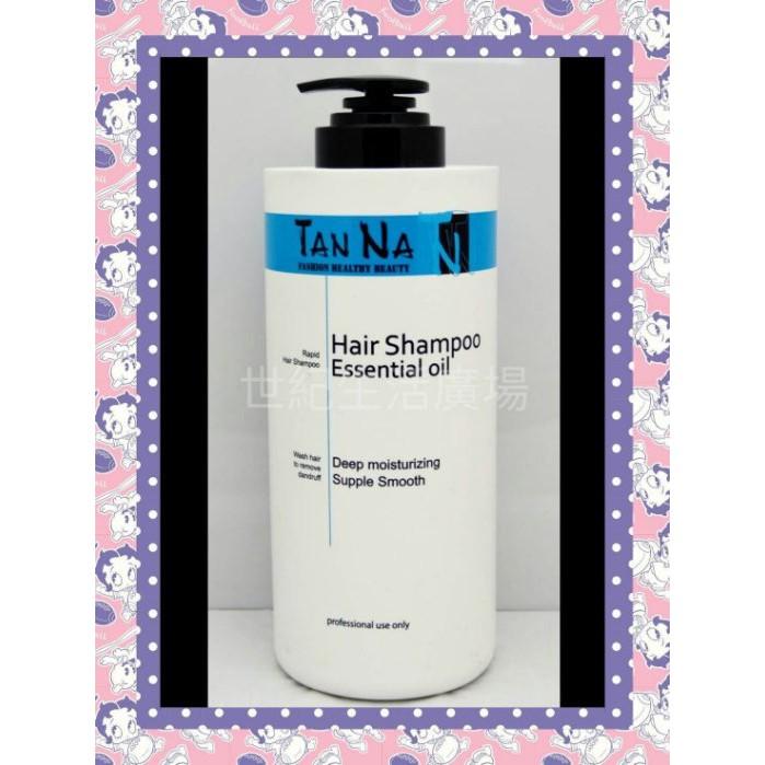 [世紀香水廣場] TANNA坦娜柑橘精油專業洗髮精 2000ml /瞬間護髮2000ml 家庭號 超划算!!-細節圖2