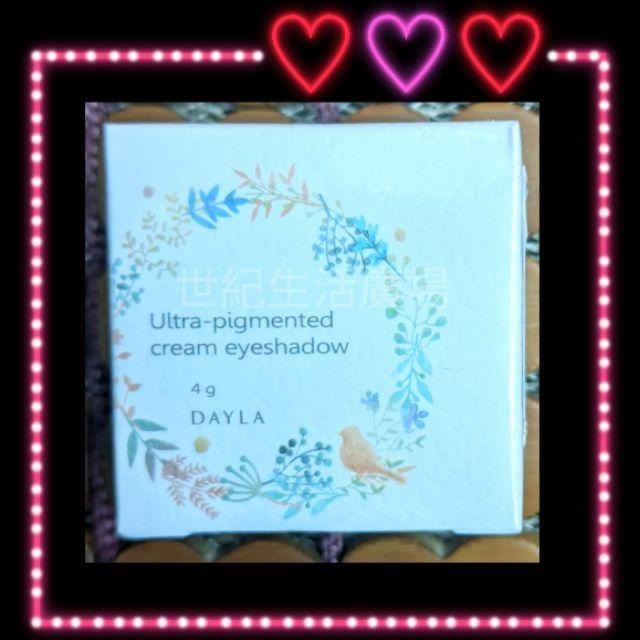 [世紀香水廣場] DAYLA 黛樂眼影膏 美容乙丙級考試檢定 眼影底膏 眼影膏 底膏 打底膏 白色眼影底膏 (4g)-細節圖2
