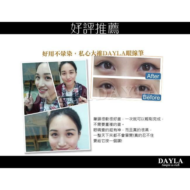 [世紀香水廣場]  DAYLA 黛樂 魅眼造型防水眼線筆 防水0.1mm超極細眼線液筆自來水筆頭(2.5g) (黑)-細節圖5