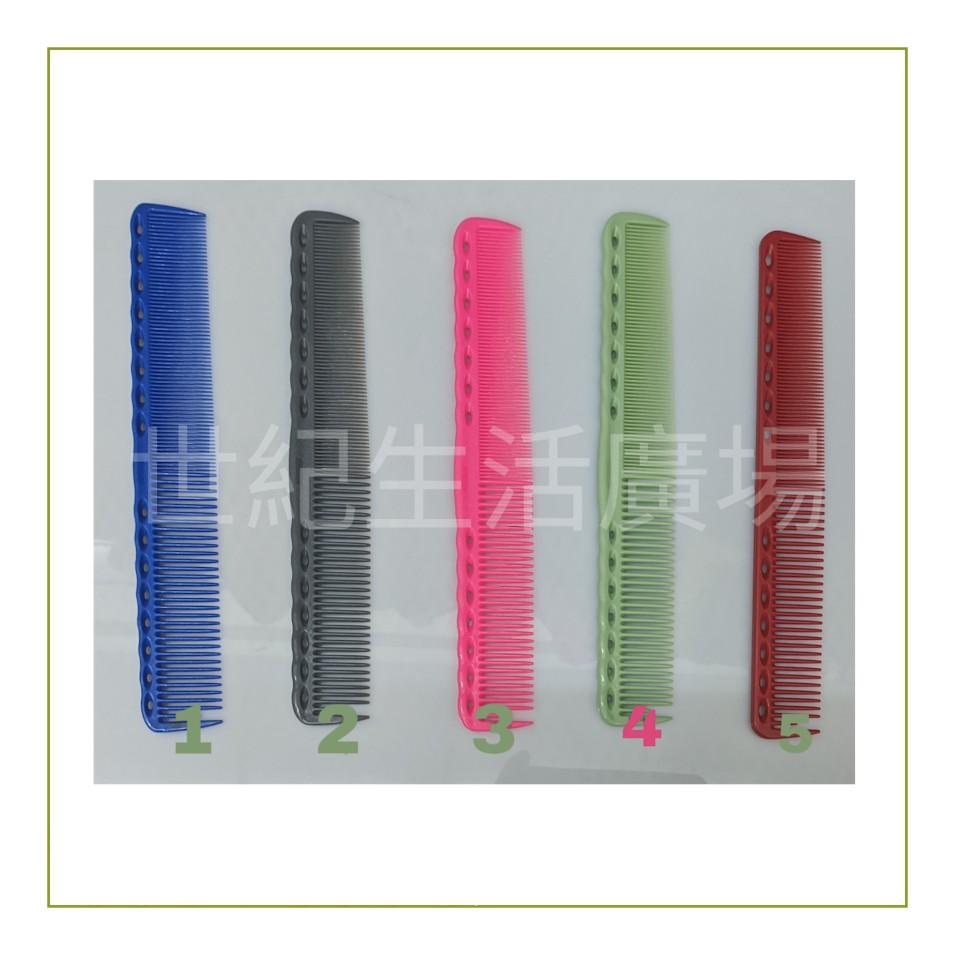 [世紀香水廣場] hner HC-610 電剪 理髮器 充電插電兩用款 贈專業裁剪梳1支(贈品顏色隨機)-細節圖4