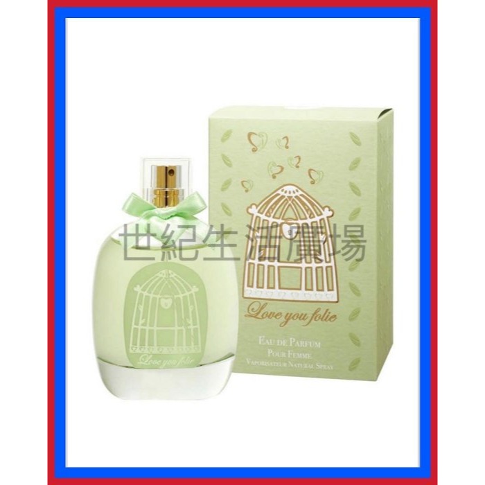 [世紀香水廣場] Dina Cosmetics Love You Folie 甜蜜戀曲女性淡香精100ml-細節圖2