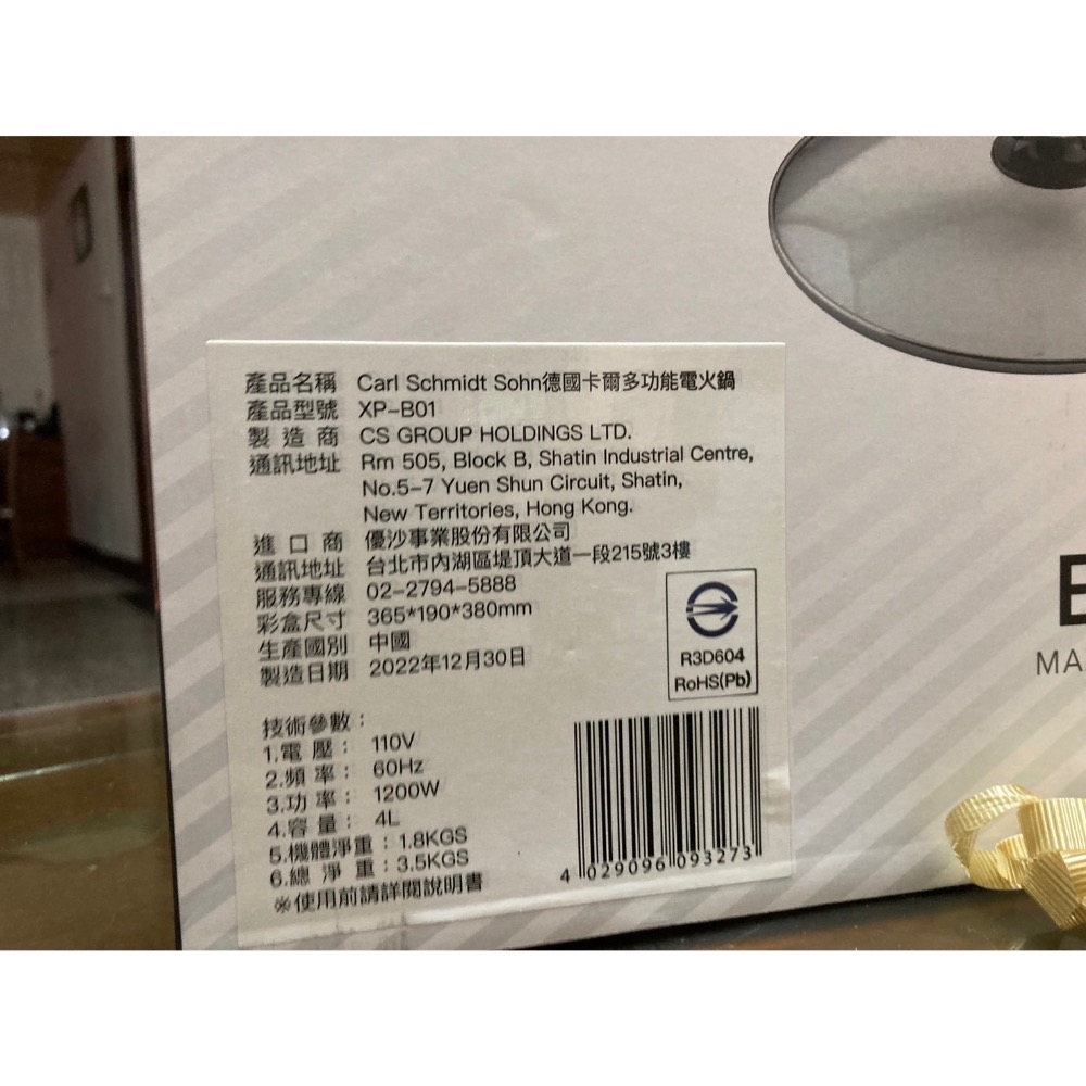 全新 德國卡爾多功能電火鍋 電子鍋 鍋子 鍋具 不沾鍋-細節圖2