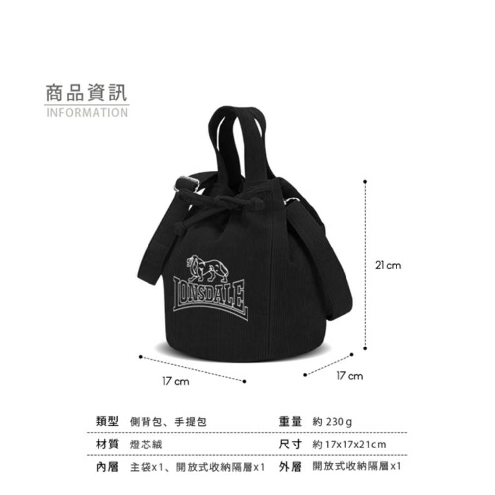 LONSDALE 英國小獅 文青休閒束口 水桶包 小包 手提包 肩背包 文青風 燈芯絨-細節圖7