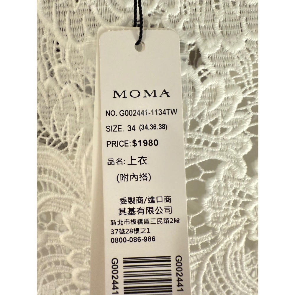 MOMA 白色 蕾絲 透膚上衣 雕花上衣 鏤空蕾絲上衣 長袖上衣 甜美 淑女 派對 婚禮 高級感 小姐姐-細節圖5