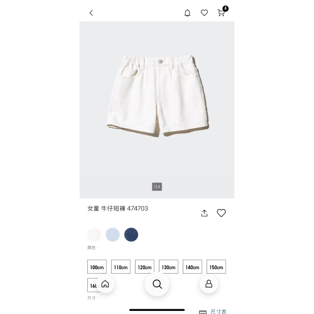 Uniqlo 優衣庫 女裝 女童 牛仔褲 牛仔短褲 白色牛仔褲 白褲 短褲-細節圖5