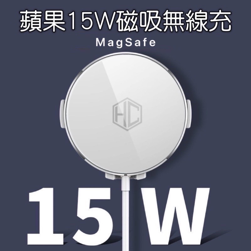 ￼Magsafe 15W磁吸無線充電 15w無線充 Magsafe 支架 車載磁吸無線充 手機支架 出風口無線充電器-細節圖3