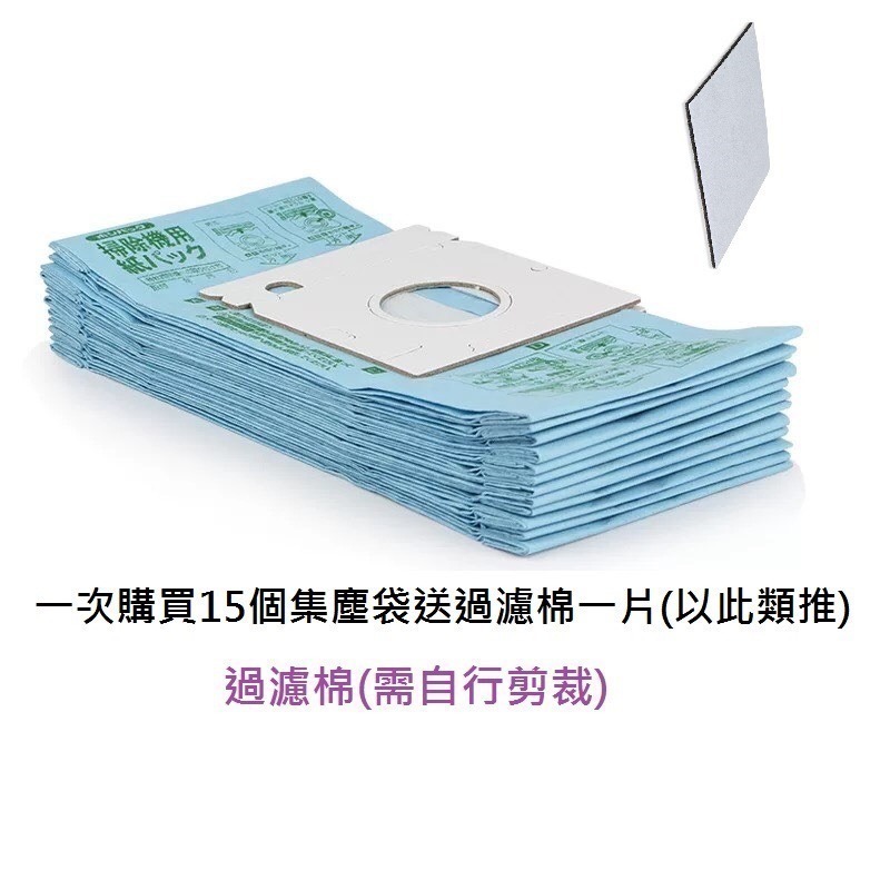 日立集塵袋 日立吸塵器集塵袋 吸塵器過濾棉 適用: CV-AM14 CVAM14 CVP6 CV-T46 CV-T41-細節圖10