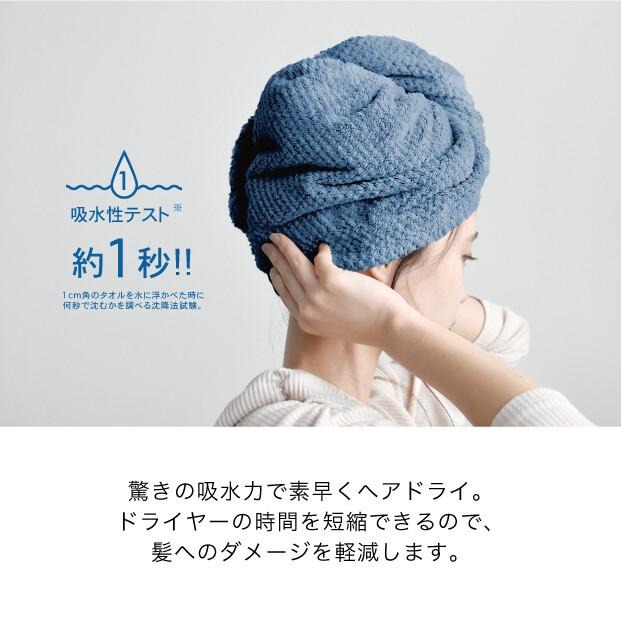 【現貨-日本GENDAI】吸水髮帽 吸水髮巾-細節圖3
