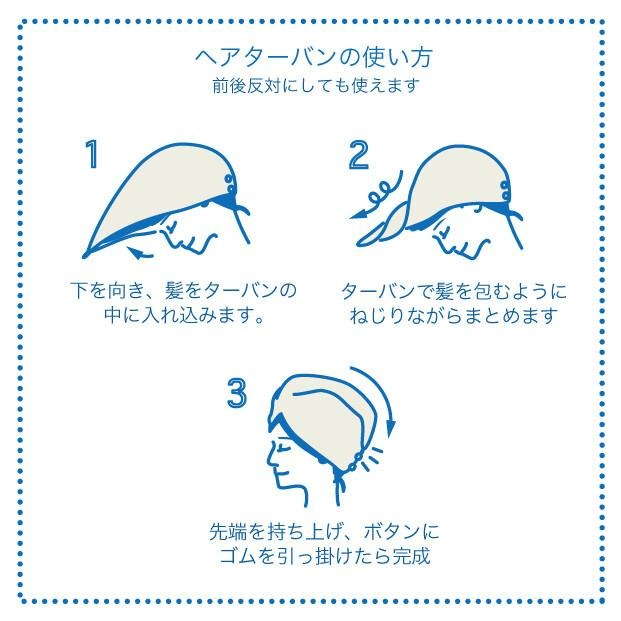 【現貨-日本GENDAI】吸水髮帽 吸水髮巾-細節圖4