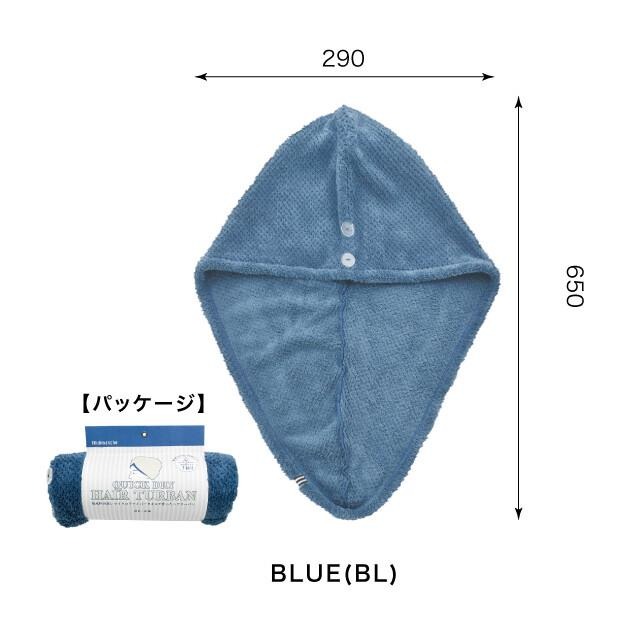 【現貨-日本GENDAI】吸水髮帽 吸水髮巾-細節圖5