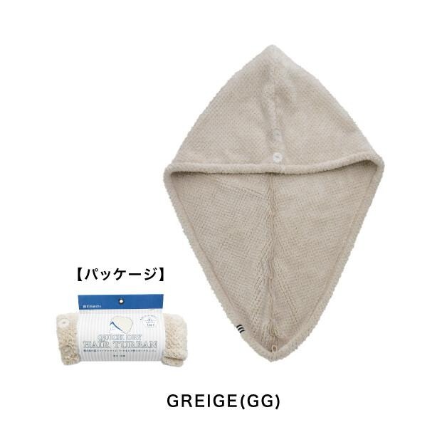 【現貨-日本GENDAI】吸水髮帽 吸水髮巾-細節圖6