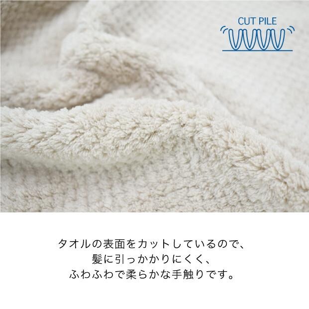 【現貨-日本GENDAI】吸水髮帽 吸水髮巾-細節圖7