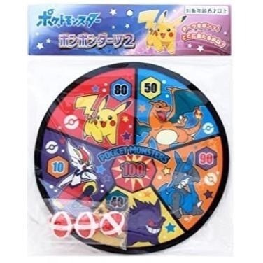 寶可夢飛標球組 投擲玩具  飛標球標靶組 兒童玩具 黏球飛標盤 生日禮物 禮物-細節圖3