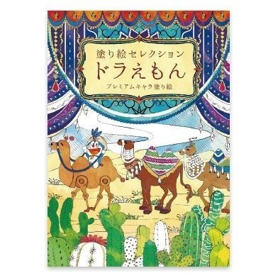 【現貨-日本SHOWA NOTE】日本製 著色本 塗鴉本 畫本 寶可夢 小美人魚 海賊王 哆啦A夢 瑪利歐 白雪公主-細節圖5