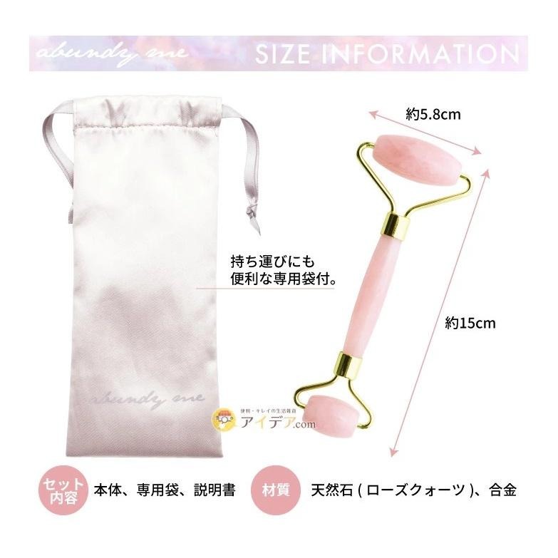 【現貨-日本Cogit】abundy me 玫瑰石英滾輪 水晶美人 臉部滾輪 臉部按摩用具-細節圖2