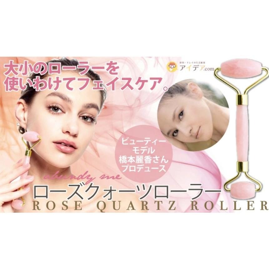 【現貨-日本Cogit】abundy me 玫瑰石英滾輪 水晶美人 臉部滾輪 臉部按摩用具-細節圖3