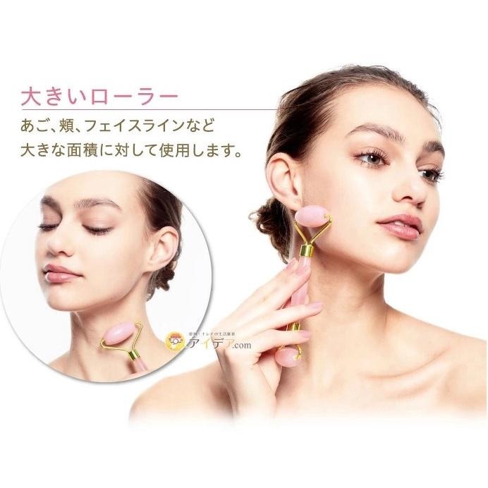 【現貨-日本Cogit】abundy me 玫瑰石英滾輪 水晶美人 臉部滾輪 臉部按摩用具-細節圖5