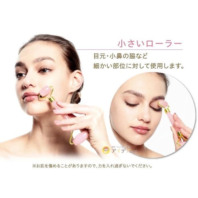 【現貨-日本Cogit】abundy me 玫瑰石英滾輪 水晶美人 臉部滾輪 臉部按摩用具-細節圖6