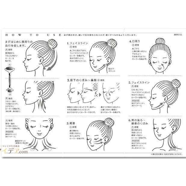 【現貨-日本Cogit】abundy me 玫瑰石英滾輪 水晶美人 臉部滾輪 臉部按摩用具-細節圖8