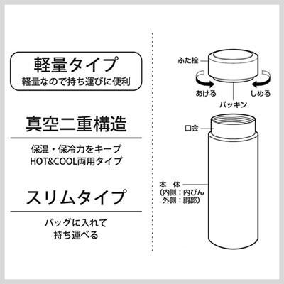 【現貨-日本PEAR LIFE】米奇米妮  迷你不銹鋼隨身瓶 保溫瓶 保冷瓶  迷你水瓶 水壺 200ml-細節圖3