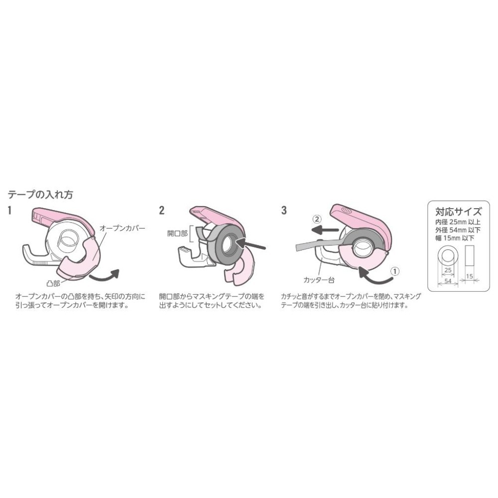 【現貨-日本LIHIT LAB.】手持式 紙膠帶切割台 紙膠帶切割台（不含膠帶/五種顏色）A-260-細節圖9