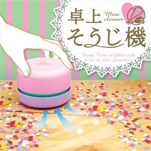 【日本SONiC】桌面清潔器 桌面迷你吸塵器 清理橡皮擦屑 Liana Tiara Susie 粉色 藍色-細節圖2