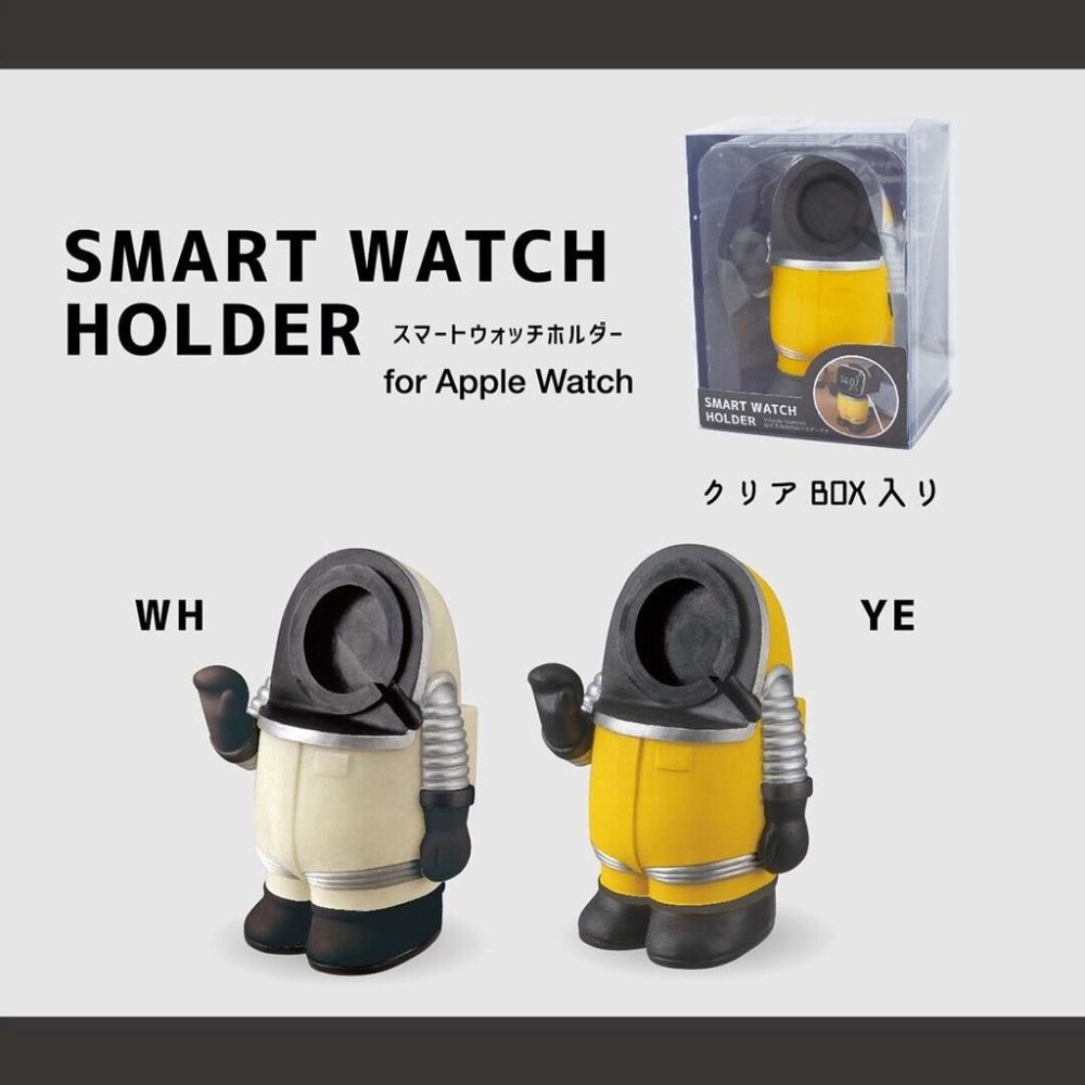 【現貨-日本 DECOLE】太空人 Apple watch 手錶充電支架 手錶充電座 智能手錶充電座 禮物 生日禮物-細節圖3