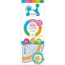 【日本SONiC】學童用大數字 直尺 三角板 量角器-細節圖3