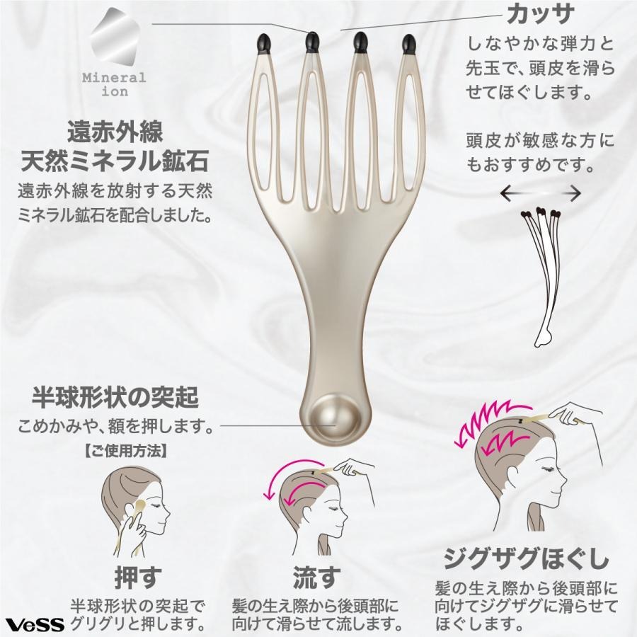 【現貨-日本VeSS】日本製 頭皮按摩梳 頭皮清潔梳子  梳子 HC-1200-細節圖2